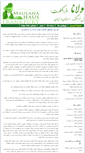 Mobile Screenshot of maulanahaus.de